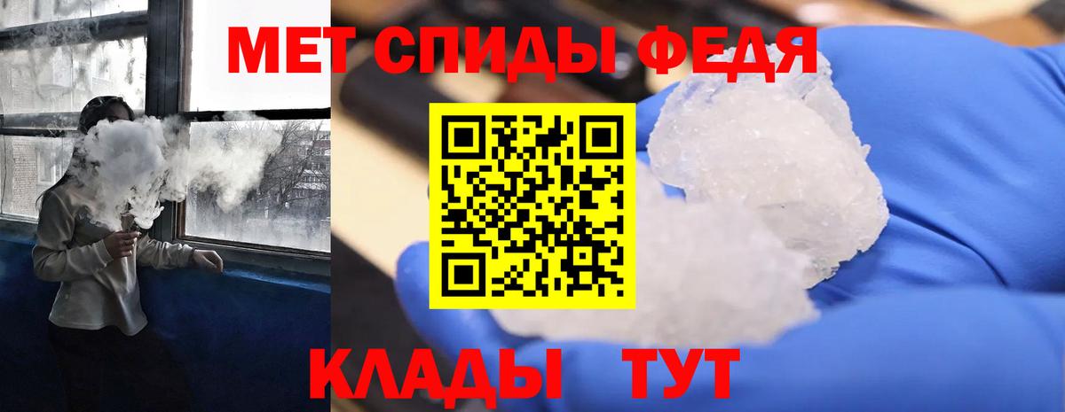Amphetamine VHQ Кисловодск