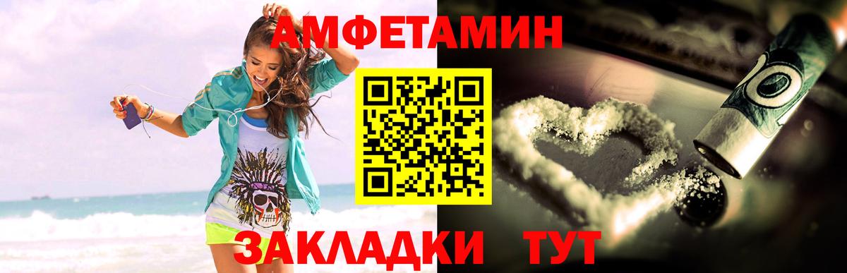 ГЕРОИН Кисловодск