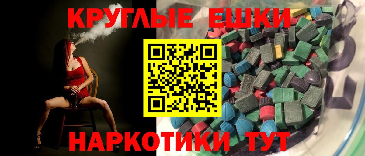 ЭКСТАЗИ Punisher Кисловодск