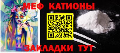 ALPHA-PVP Бугуруслан