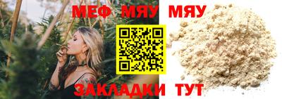 ALPHA-PVP Бугуруслан