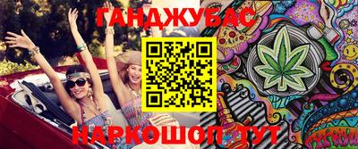 альфа пвп Будённовск