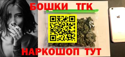 дмт Бузулук
