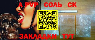 ALPHA-PVP Бугуруслан