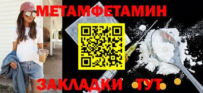ALPHA-PVP Бугуруслан