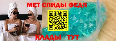 прущие крисы Каменск-Шахтинский