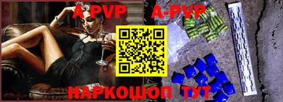 ALPHA-PVP Бугуруслан