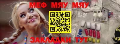 ALPHA-PVP Бугуруслан