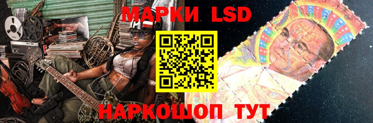 LSD-25 экстази кислота  Лсд 25 экстази ecstasy  Кисловодск  Вход с VPN 