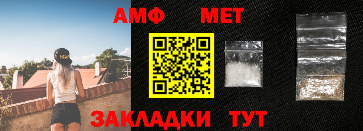 Метамфетамин пудра  Вход с VPN  Метамфетамин пудра  Кисловодск 