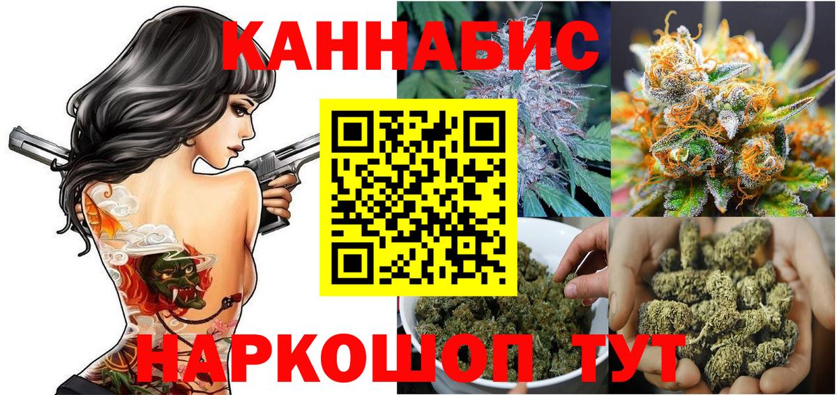 Кисловодск  Кокаин  Вход с VPN  A PVP СОЛЬ   МДМА  Марихуана  Купить наркотики цена  Меф   ГАШИШ 